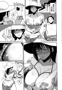 Page 194 of Joukou no Hibi - preview thumbnail