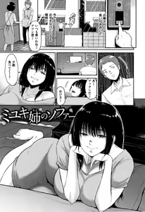 Page 28 of Joukou no Hibi - preview thumbnail