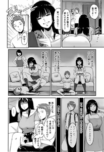 Page 29 of Joukou no Hibi - preview thumbnail