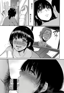 Page 58 of Joukou no Hibi - preview thumbnail