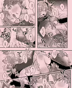 Page 7 of Hatsukoi Tokuiten Ritsuka-chan - preview thumbnail