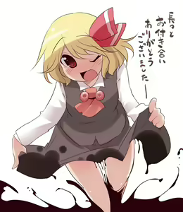Page 36 of Ecchi na Rumia - preview thumbnail