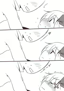 Page 10 of Ecchi na Rumia - preview thumbnail