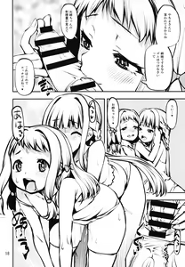 Page 17 of Koisuru Mankai no Uwasa - preview thumbnail