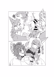 Page 16 of Jouzuna Asobikata - preview thumbnail