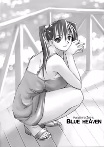 Page 2 of BLUE HEAVEN - preview thumbnail