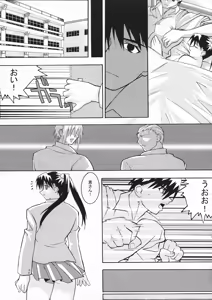 Page 22 of BLUE HEAVEN - preview thumbnail