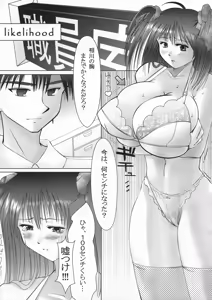 Page 26 of BLUE HEAVEN - preview thumbnail