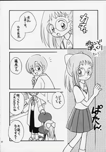 Page 20 of Ojamajo Doremi Donburi - preview thumbnail