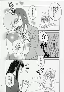 Page 28 of Ojamajo Doremi Donburi - preview thumbnail