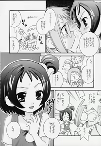 Page 40 of Ojamajo Doremi Donburi - preview thumbnail