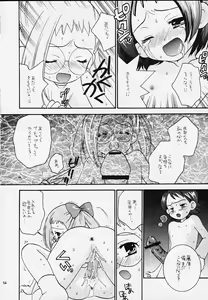 Page 52 of Ojamajo Doremi Donburi - preview thumbnail