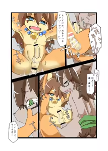 Page 53 of Full Boppy Heroes!! - preview thumbnail