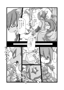Page 7 of Full Boppy Heroes!! - preview thumbnail