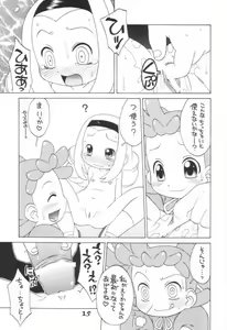 Page 14 of LOVE & POP - preview thumbnail
