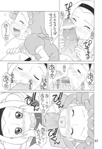 Page 10 of LOVE & POP - preview thumbnail