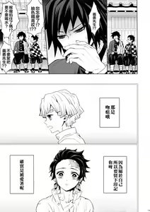Page 12 of Douka, Hone no Zui made - preview thumbnail