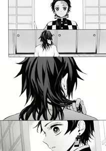 Page 17 of Douka, Hone no Zui made - preview thumbnail