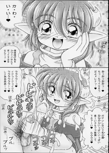 Page 23 of Okashiya Momochan - preview thumbnail