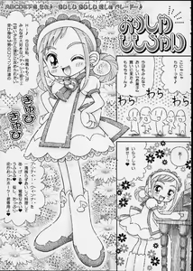 Page 3 of Okashiya Momochan - preview thumbnail