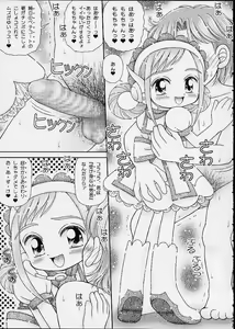 Page 5 of Okashiya Momochan - preview thumbnail