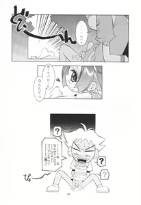 Page 16 of NANCHITE - preview thumbnail
