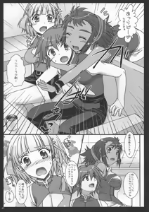 Page 37 of SeoPai MELMILK Soushuuhen - preview thumbnail