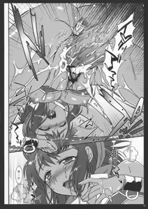 Page 52 of SeoPai MELMILK Soushuuhen - preview thumbnail