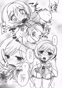 Page 79 of SeoPai MELMILK Soushuuhen - preview thumbnail