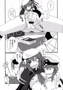Page 6 of Kekkon Kiso - preview thumbnail