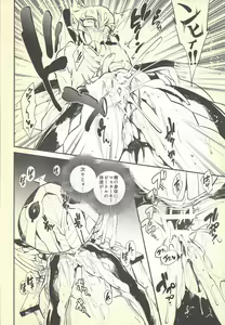 Page 11 of Shinkonkan. - preview thumbnail