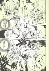 Page 12 of Shinkonkan. - preview thumbnail