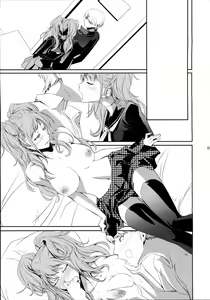 Page 20 of i-Doll - preview thumbnail