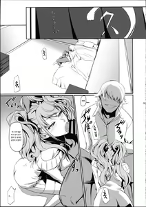 Page 11 of I-Doll 2 - preview thumbnail