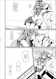 Page 10 of I-Doll 2 - preview thumbnail