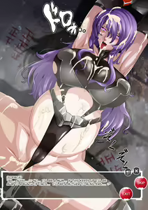Page 43 of Taimanin Asagi Kessen Arena ~ Rakugaki Illust Shuu 1-2, 4-5 - preview thumbnail
