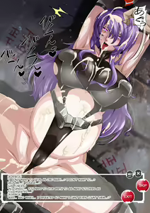 Page 44 of Taimanin Asagi Kessen Arena ~ Rakugaki Illust Shuu 1-2, 4-5 - preview thumbnail