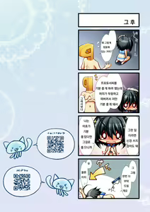 Page 17 of Miho-san Ganbaru - preview thumbnail