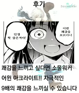 Page 18 of Miho-san Ganbaru - preview thumbnail