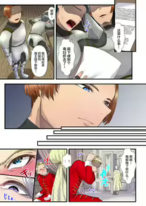 Page 53 of Koukyuu Shoufu no Baikoku Maso-ka Choukyou ~Juusha Baikyaku Hen~ - preview thumbnail