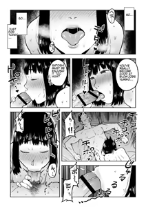 Page 46 of Gikeizuke ~My Home Shikin o Kabu de Tokashita Hitozuma wa...~ - preview thumbnail