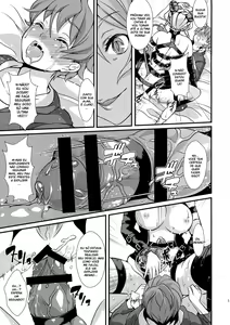 Page 19 of Inmakon no Nie - preview thumbnail