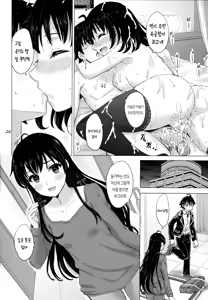 Page 26 of Aru Hi no Hotetta Onnanoko-tachi. | 어느 날의 달아오른 소녀들. - preview thumbnail
