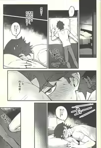Page 16 of Implement - preview thumbnail