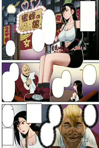 Page 3 of Tifa-san no Fuuzoku Koushuu - preview thumbnail