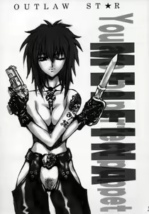Page 16 of Outsider - preview thumbnail