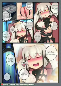 Page 15 of Another Frontline 7 - Sangvis Ferri Seize (Girls' Frontline] - preview thumbnail