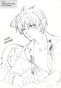 Page 25 of Love Is Melody - preview thumbnail