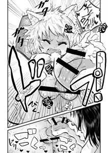 Page 11 of Momiji ga Tengu no Hishu de Chinchin Hayashite Aya no Manko ni Nama Nakadashi Guchuguchu Shirumamire SEX - preview thumbnail