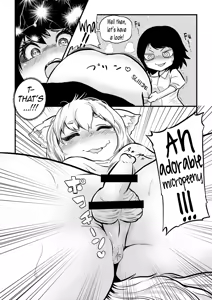 Page 5 of Momiji ga Tengu no Hishu de Chinchin Hayashite Aya no Manko ni Nama Nakadashi Guchuguchu Shirumamire SEX - preview thumbnail